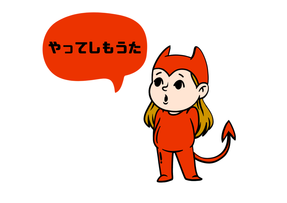 あ〜恥ずかしい、美容院でシッポが生えた?